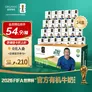圣牧有机纯牛奶 品醇200ml*24盒 安全纯净 早餐奶 囤货送礼