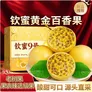 闽域寻鲜正宗钦蜜9号黄金百香果当季新鲜现摘水果果园直发广西百香果 3斤限时普装【单果40-60g】净重2.5斤