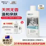 宜可诚（Ecostore）新西兰进口超敏感无香衣物柔顺剂1L 宝宝婴儿洗衣护理温和亲肤