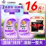 金纺柔顺剂薰衣草衣物蓬松柔软护理剂防静电大瓶装不伤手正品旗舰店 【16斤整箱装】薰衣草香4L*2大瓶+赠手帕纸2包
