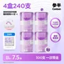 参半高韧双线牙线棒 葡萄味牙签高接触面深度高效清洁牙线60支*4盒