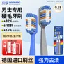 亲享德国进口魔旋刷丝中硬毛男士专用高密植毛牙刷4支