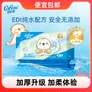 可心柔（COROU）湿厕纸婴童适用 便携清洁湿纸巾 厕纸湿巾 擦屁股湿巾纸 【纯水湿厕纸大包】 80抽 1包