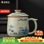 金镶玉哥窑茶杯 家用喝泡茶杯陶瓷可开片手绘功夫茶具水杯子 山水人间
