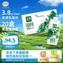 伊利金典有机纯牛奶梦幻盖20盒 3.8g乳蛋白 伊利牛奶5-6月产 囤货装