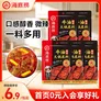 海底捞 火锅底料 多口味袋装 番茄青椒浓香醇香牛油底料 醇香牛油底料150g5袋
