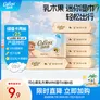 可心柔（COROU）婴儿湿巾乳木果手口湿巾小包6抽6包纯水便携旅行婴儿湿纸巾