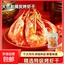 船捕烤虾干脆虾烘焙原料啤酒虾碳烤海鲜小吃饼干披萨食品 烤虾干10只【大小混合尝鲜装（约10g）】