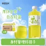 别样泡泡厚抹生茶饮料抹茶生茶冷磨微粉绿茶饮品0糖0脂0卡500ml*15瓶整箱