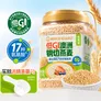 穗格氏（SHEGURZ）低GI澳洲钢切燕麦1kg罐装 高纤营养早餐无添加蔗糖谷物代餐麦片