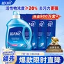 蓝月亮洗衣液12斤套装：亮白增艳薰衣草3kg瓶+1kg袋*3 留香【京东金奖】