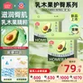 家得宝（homebaby）乳木果拉拉裤 婴儿尿不湿 夏季超薄透气医护级 宝宝通用训练裤 拉拉裤 3XL码52片 (26-36斤)