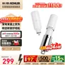 科勒KOHLER马桶过滤器洁身滤芯座便器配件 洁身滤芯22760T0 洁身滤芯套装21038TNA