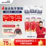 益周适【胡兵推荐】强韧护龈成人牙膏套装110g*3去除牙菌斑