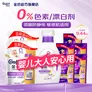 金纺衣物柔顺剂调香大师香氛持久留香2倍防静电护理柔软剂补充装 【温和防静电9.44斤】温和5.44斤+抗皱护色4斤