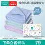 全棉时代毛巾抗菌升级0添加纯棉面巾3条装薄荷绿/冰川蓝/蝶香紫34*70cm