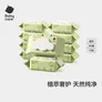 babycare婴儿手口湿巾湿纸巾带盖家用 3150绿盖湿巾 80抽-10包