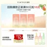 KIMTRUE且初太阳红梨卸妆油3ml*3温和养肤卸妆油乳深层清洁中样试用