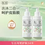 松达婴儿沐浴露洗发水二合一儿童山茶油洗发沐浴露宝宝洗澡易冲洗 【爆卖推荐】洗发沐浴露120ml*2+旅行装
