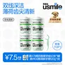 usmile笑容加牙线棒双线清新牙线京东自营便携牙签柔韧清洁剔牙50支*4盒