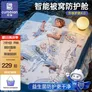 卡伴【U+10A抗菌】儿童防踢被夏凉被宝宝睡袋夏季空调被星梦蓝180*200