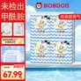 巴布豆BOBDOG小波浪拉拉裤婴儿超薄透气防漏尿不湿 囤货装更优丨【新升级拉拉裤】4XL72片