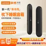联想（Lenovo）来酷骨传导枕下睡眠音响枕边蓝牙音箱SleepBar助眠神器卧室超薄枕头音箱节日礼物
