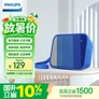 飞利浦（PHILIPS）BT110 音乐魔盒 户外运动随身便携蓝牙小音箱音响后置无源辐射器强劲低音亲肤硅胶温润手感