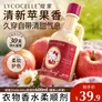 绽家xHello Kitty柔顺剂600ml（檀香山苹果）香氛护色持久留香抗静电