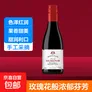 干红葡萄酒法国原酒进口红酒送礼750ml 曼菲甜红葡萄露酒187单支