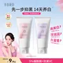 半亩花田【旅行装】美白身体乳补水保湿持久留香不粘腻七夕情人节礼物30g