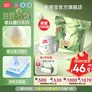 家得宝（homebaby）拉拉裤 蚕丝蛋白婴儿尿不湿 花苞裤男女宝宝 夏季超薄透气学步裤 拉拉裤 XXL码32片（22-30斤）