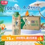 光明优加有机纯奶梦幻盖原生乳蛋白礼盒装 【6月产】4.0有机好奶250ml*10盒礼盒