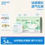 爽然（shinrea）【未检出甲酰胺】天鹅拉拉裤XL68片亲肤柔软透气男女通用尿不湿