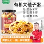 九月的诗东北有机大碴子粥2斤红芸豆玉米碴子五谷杂粮粗粮玉米粒糁粘碴子