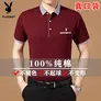花花公子（PLAYBOY）中年男士短袖T恤爸爸装翻领纯棉POLO衫T恤衫宽松真口袋T 3195红色【短袖】 M 165/80A 建议90-b