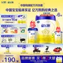 飞鹤星飞帆A2-β酪蛋白奶源婴幼儿配方奶粉700g 专利OPO 3段 -星飞帆700g* 6罐 【整箱更优惠】