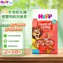 喜宝（HiPP）有机谷物婴幼儿辅食(5-36月以上)各阶段宝宝辅食米粉米糊多种口味 【谷物零食】小狮子脆朵朵 36个月以上 300g 26.9