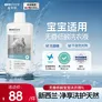 宜可诚（Ecostore）孕妈宝宝儿童洗衣液无香型1L/瓶 婴幼儿洗护低敏去污渍