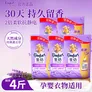 金纺柔顺剂薰衣草衣物护理剂温和亲肤护衣柔软抗静电持久留香家用 【到手4斤】薰衣草衣物护理剂