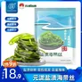 元泷新鲜海带丝 净重500g*2袋  厚海带 凉拌火锅 源头直发