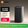 小米xiaomi智能音箱Pro 小爱音箱 小爱音响超级小爱 红外遥控传统家电 AI大模型问答蓝牙5.0 七夕礼物 小米智能音箱 Pro