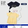 盖璞（GAP）【三件装】婴童2026夏季经典款棉质小熊短袖连体衣爬服687137