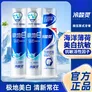 冷酸灵牙膏专研抗敏双重抗敏感抗牙齿敏感牙膏羟基磷灰石抗过敏 极地白130g*2+专研抗敏130g
