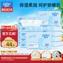 可心柔（COROU）抽纸 3层80抽*16包S码 保湿纸 宝宝婴儿纸巾 云柔巾 乳霜纸