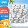 五月花（May Flower）有芯卷纸 经典4层140克*27卷 厚韧耐用厕纸卫生纸筒纸 整箱销售