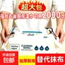 【25包2000张】厨房湿巾去油湿纸巾一次性加厚抹布油烟机清洁油污 厨房湿巾【油污克星】 2大包用半年