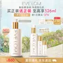 EVE LOM伊芙珑洁颜油310ml 卸妆油养肤细致毛孔清洁面护肤 生日礼物女