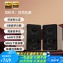 漫步者N300蓝牙音响电脑桌面音箱台式HIFI音质精致小巧大功率木质箱体音响 木纹色+（下单送防震垫）