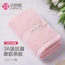 洁丽雅（Grace）7A级抗菌毛巾纯棉吸水素色柔软洁面巾擦脸巾 单条装 藕粉色运动